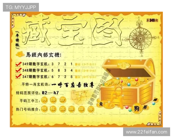 全面解析澳门新彩十点35分开奖记录表及其走势